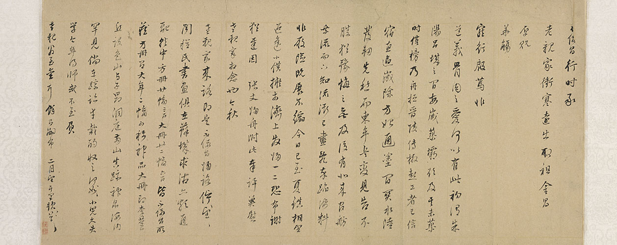 图片[1]-Dong Qichang’s Running Script-China Archive